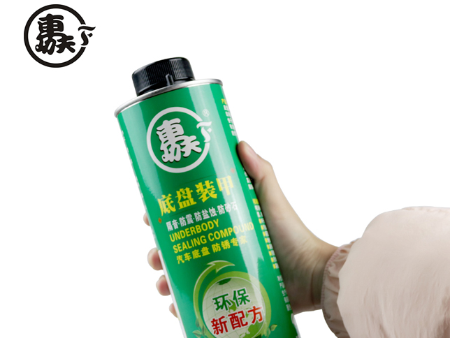 底盤(pán)裝甲