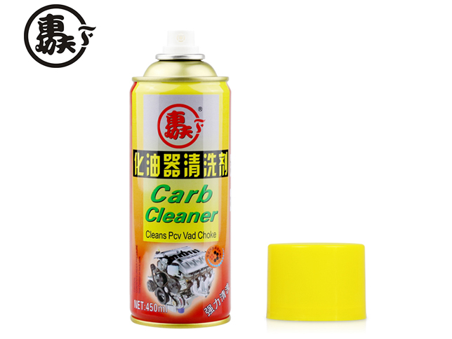 化油器清洗劑