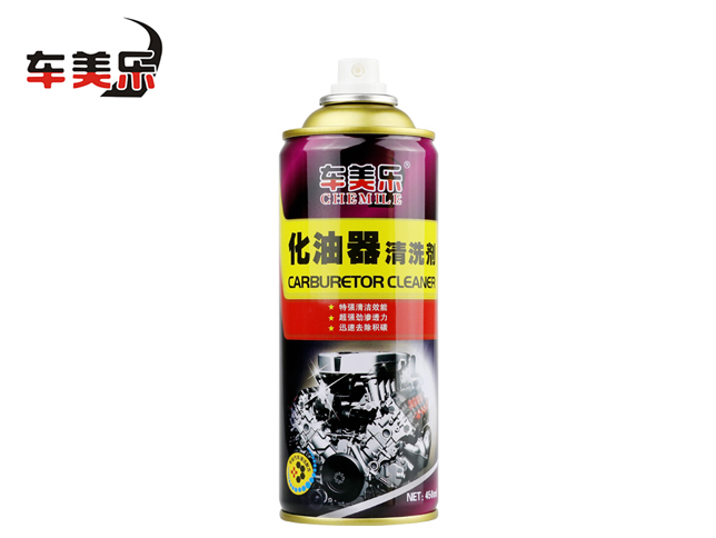 化油器清洗劑